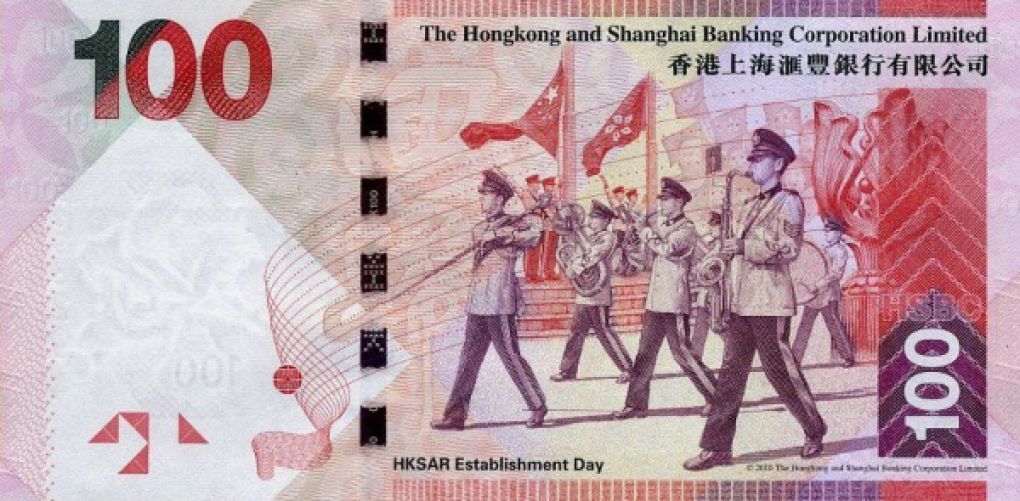 Hong Kong Dollar Euro To HKD GPK Foreign Exchange